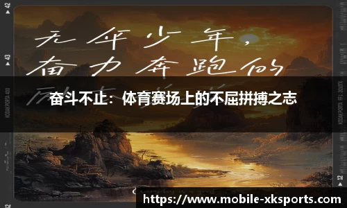 星空体育