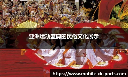 星空体育